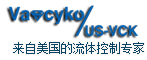 江苏沃赛克阀门制造有限公司-美国VCK（中国）有限公司-江苏沃赛克阀门制造有限公司